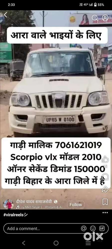 Mahindra Scorpio 2009 Diesel Car