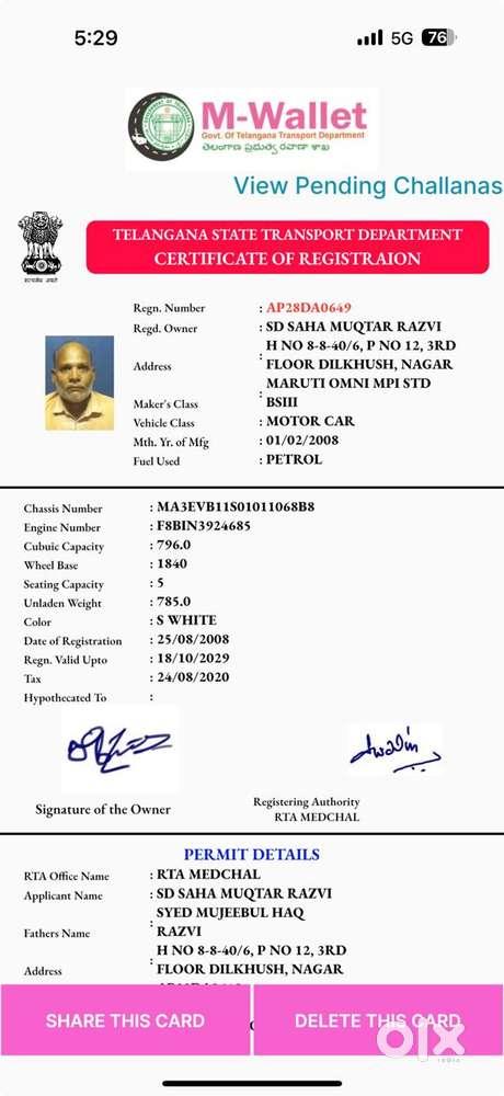 Maruti Suzuki Omni 5 Seater, 2008, Petrol