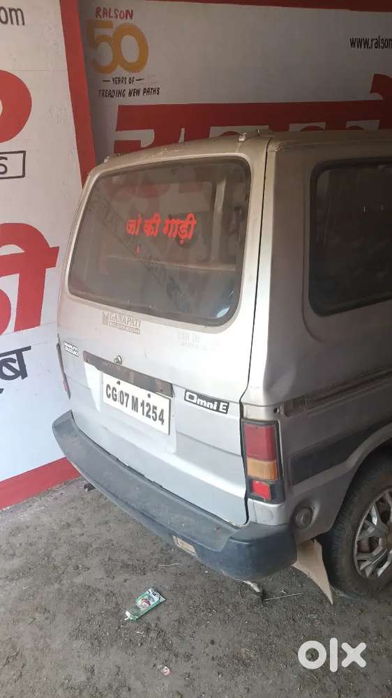 Kam Me Bam Sandar Gadi