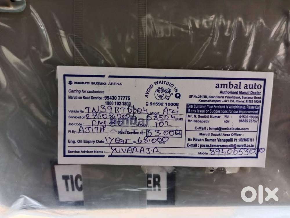 Maruti Suzuki Swift 2018 Vdi, 2016, Diesel