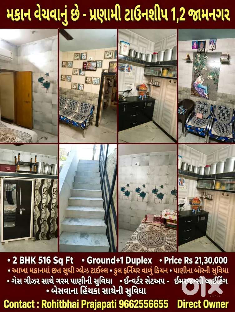 Home 2BHK full maintained with ready to use