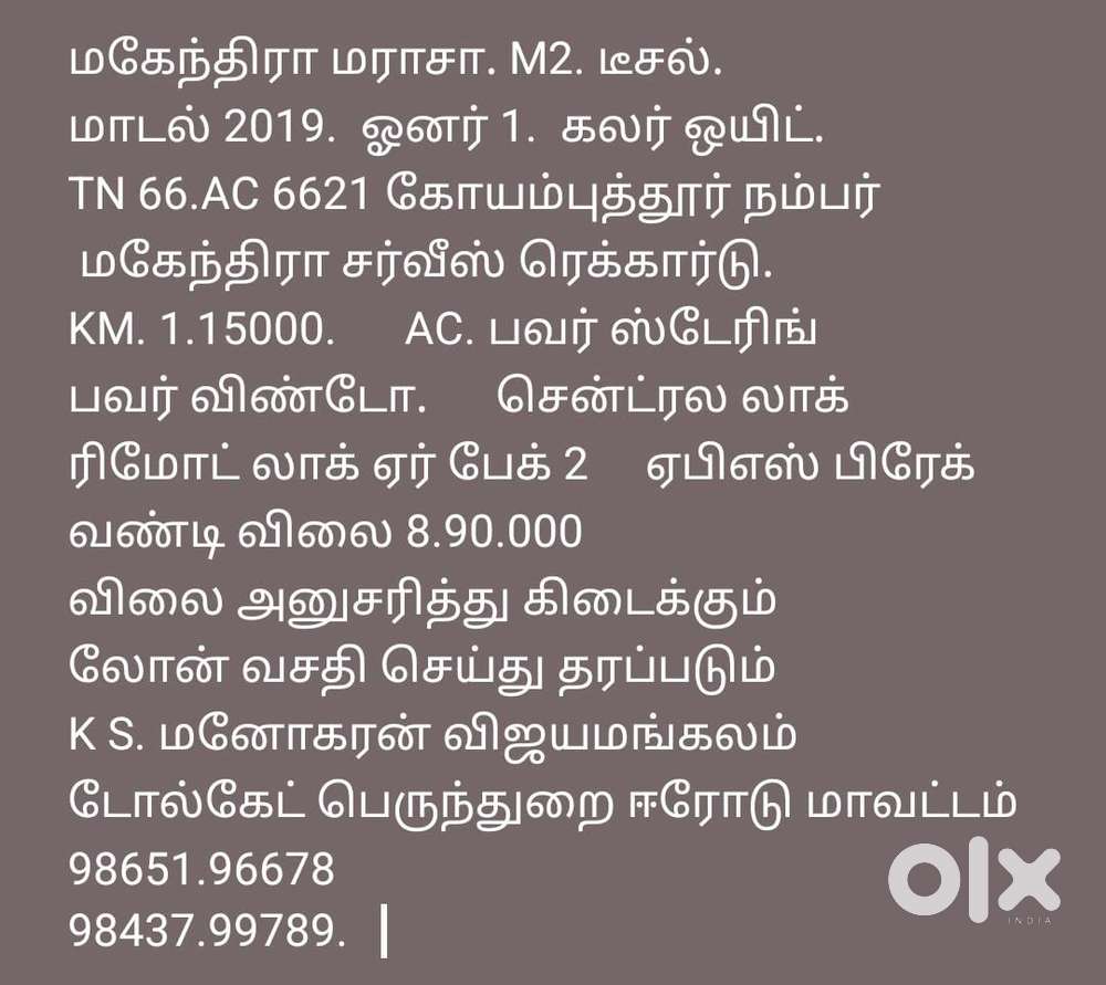 Mahindra Marazzo M2, 2019, Diesel