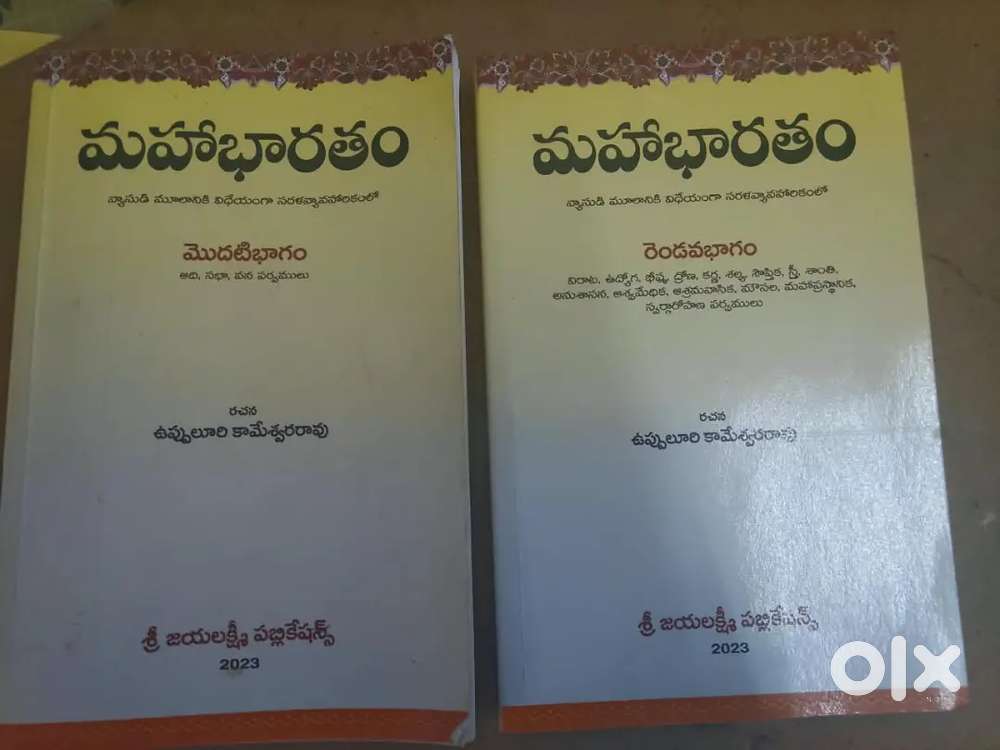 Telugu Mahabharatam Complete New 2 Volume Set for Sale
