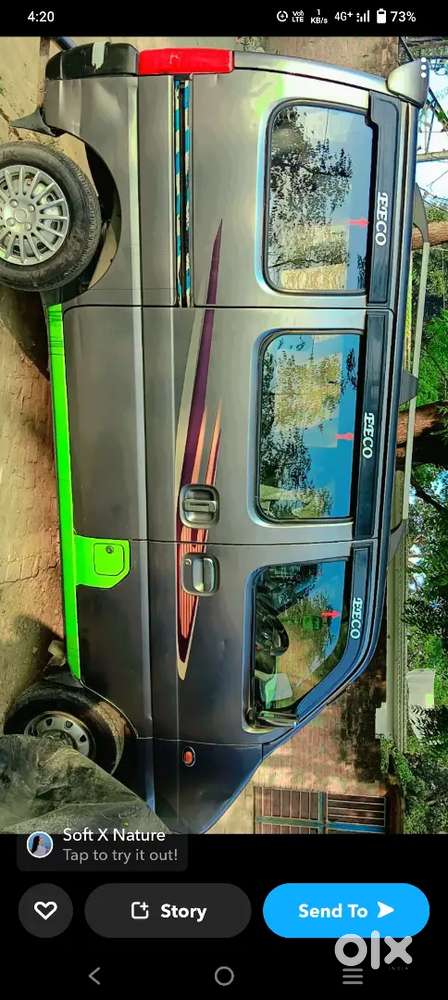Mast Condition मॉडल 18 लास्ट