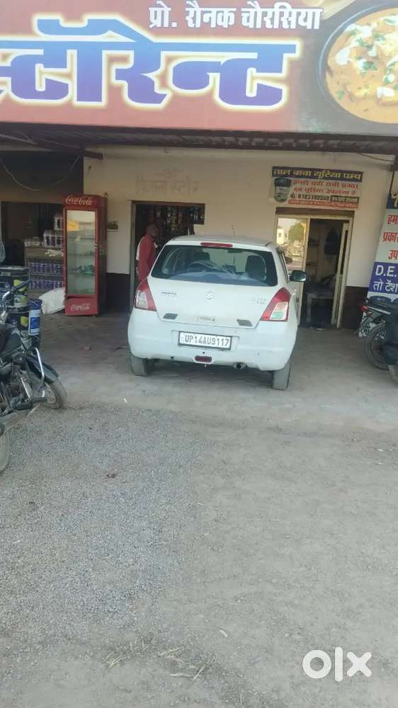 2031 Tak Valid Hai