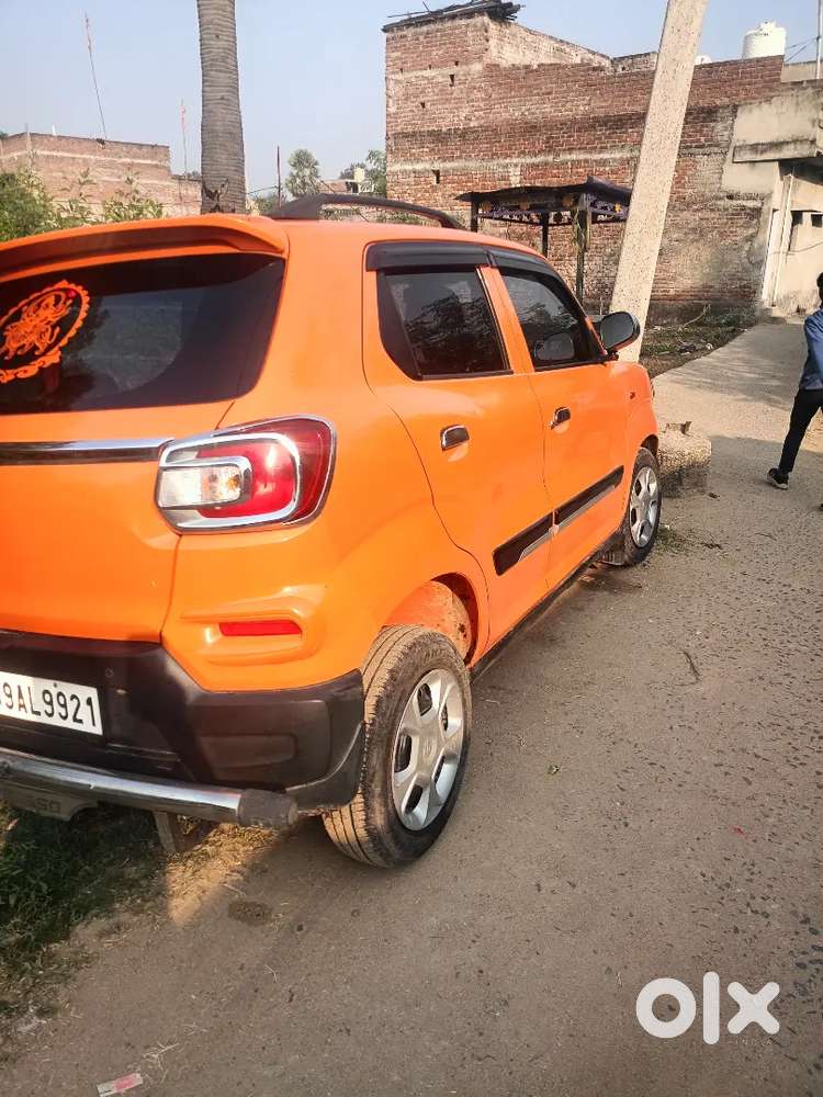 Paisa Ki Jarurat Hai