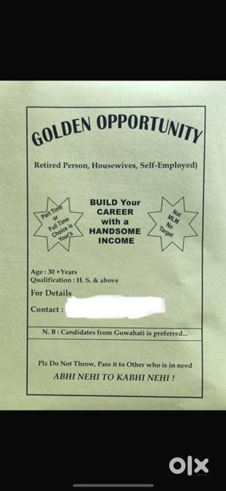 Part time job