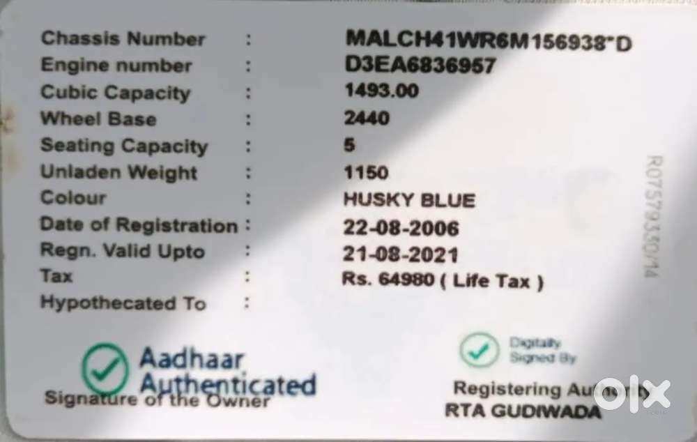 Hyundai Accent 2006 Diesel Manual      No  Rc  జెరాకస్ ఉంది