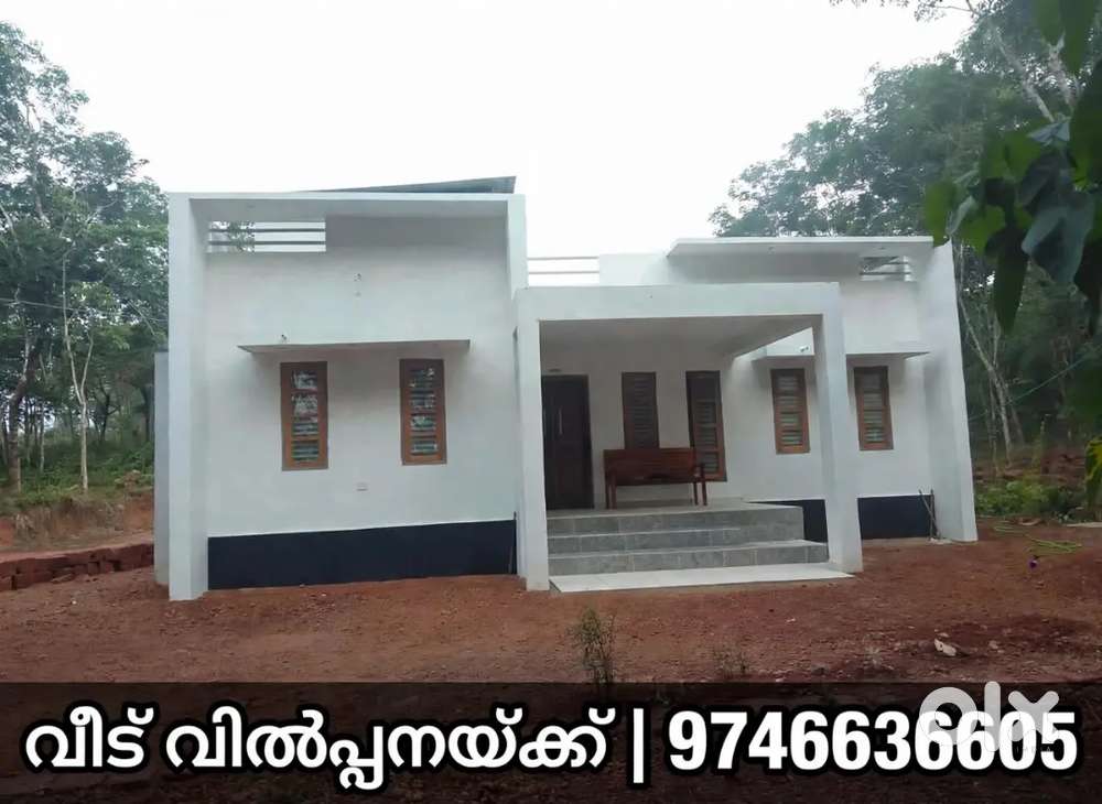 House for sale