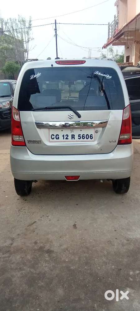 अर्जेंट सेल