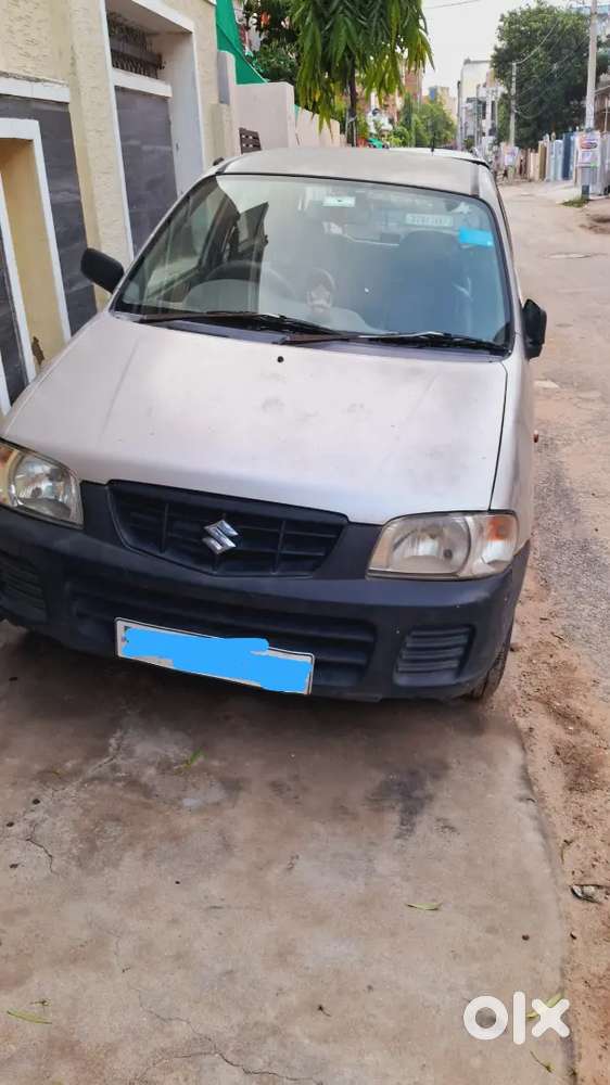 Car (alto)