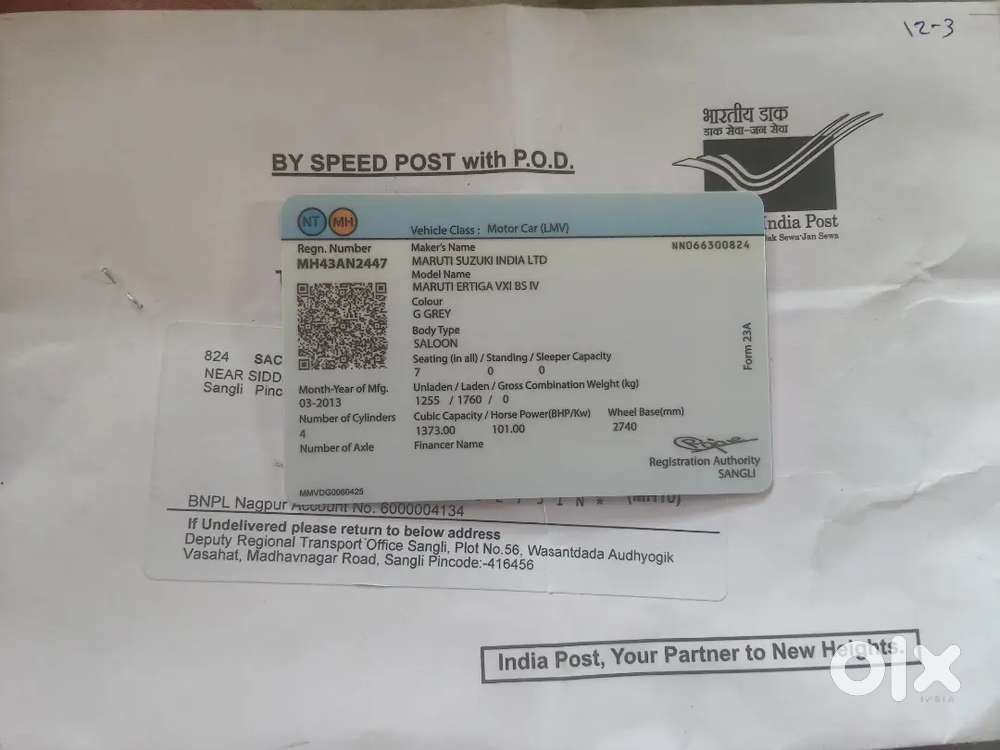 Maruti Suzuki Ertiga 2013 Cng & Petrol 130000 Km Driven