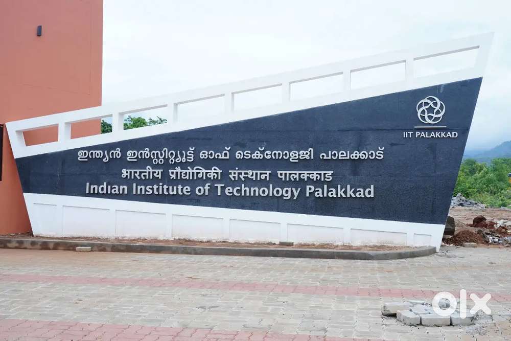 Sports Ground Support Staff(Male) Institute Kanjikode