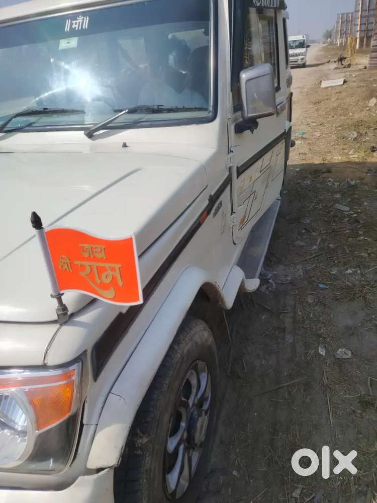 Lohra Atroliya Azamgarh