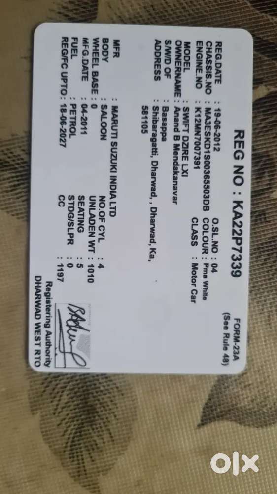 Maruti Dzire Lxi 2012