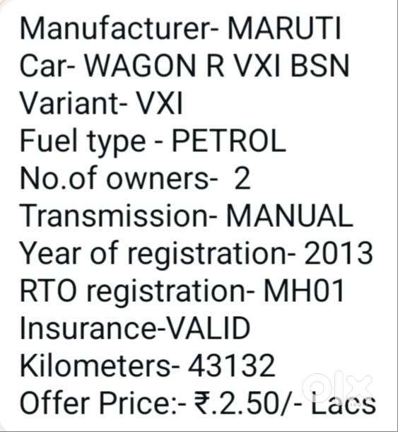 Maruti Suzuki Wagon R Vxi 2013 Petrol