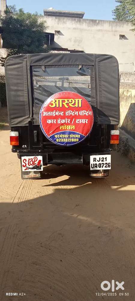 Mahindra Jeep 1995