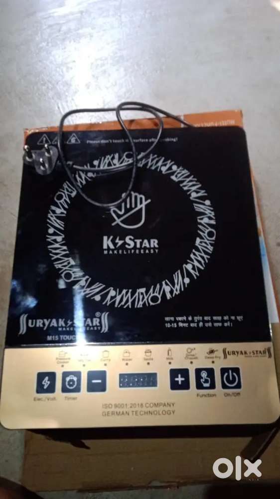 Surya Kstar brand new induction