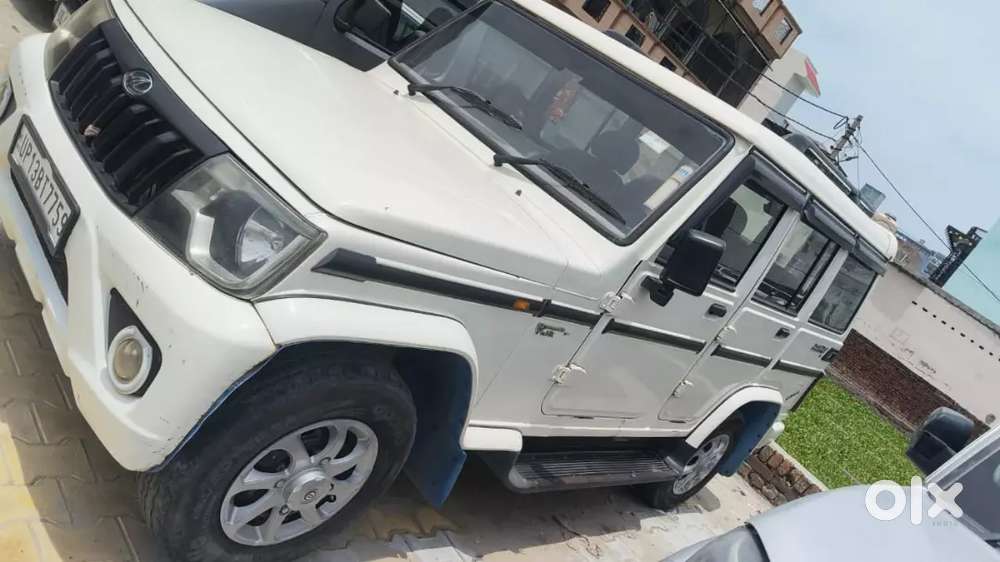 Argent Sale Kare Hai