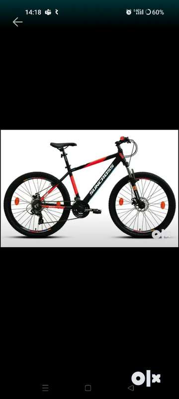 Suncross dare price outlet