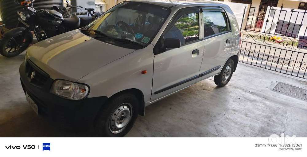 Car For Sale