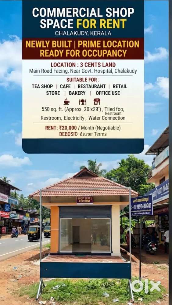 Shop suitable for tea shop , small service center etc