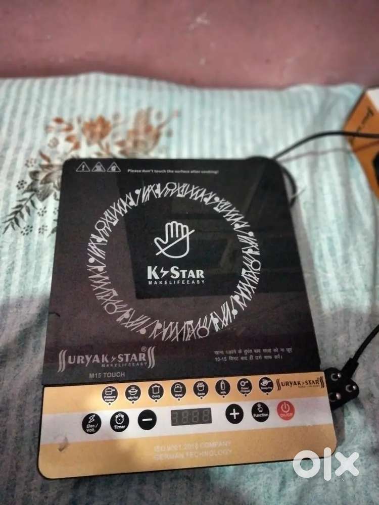 Suryak star company