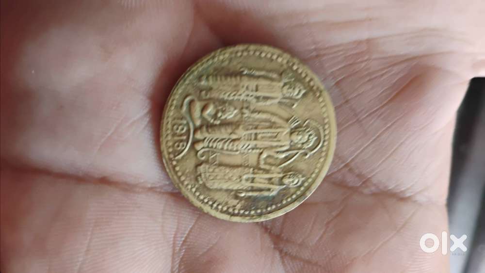 1818 Coin in Howrah, Free classifieds in Howrah | OLX