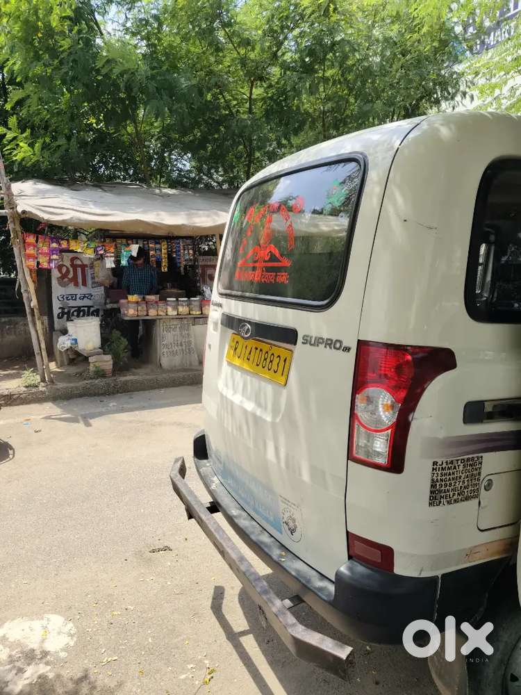 Mahindra Supro 2017 Diesel Manual