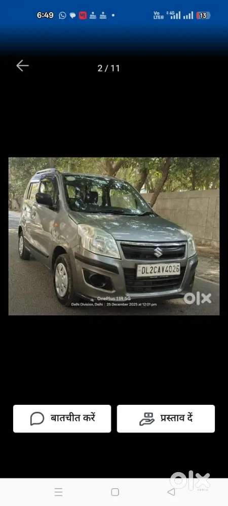Maruti Suzuki Wagon R 2016 Cng Lxi