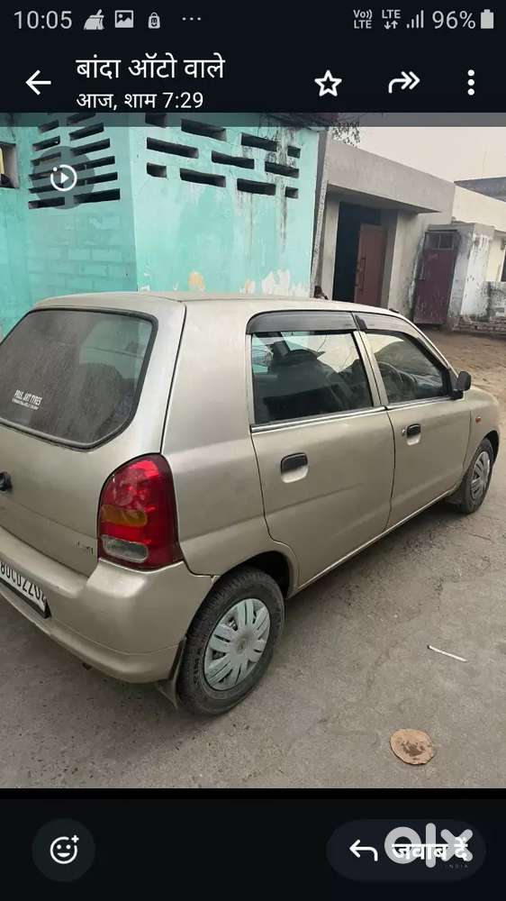 2012 Maruti Suzuki Alto Lxi