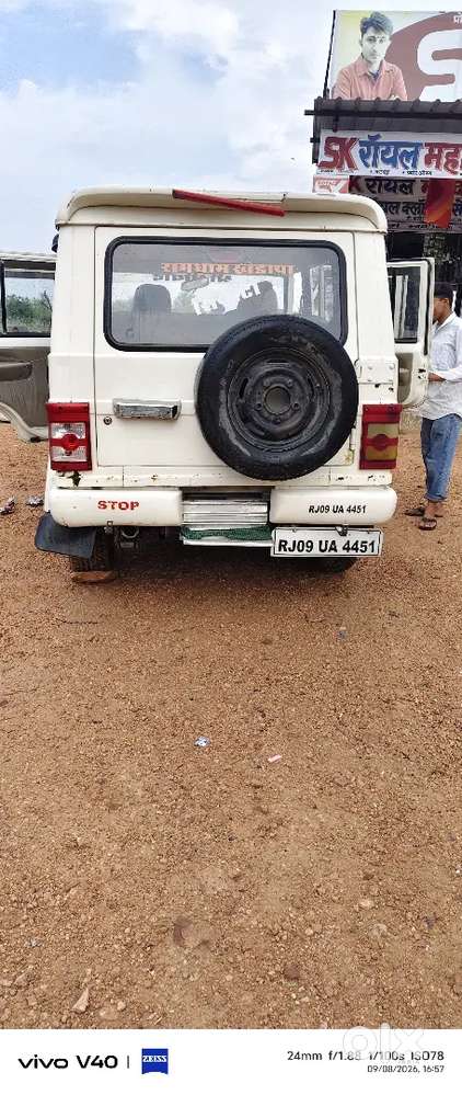 Mahindra Bolero Diesel 2013