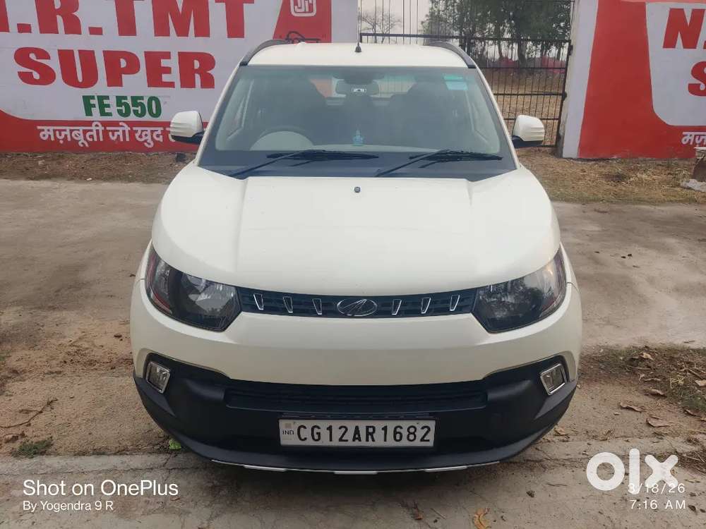 अच्छी रख रखाव है