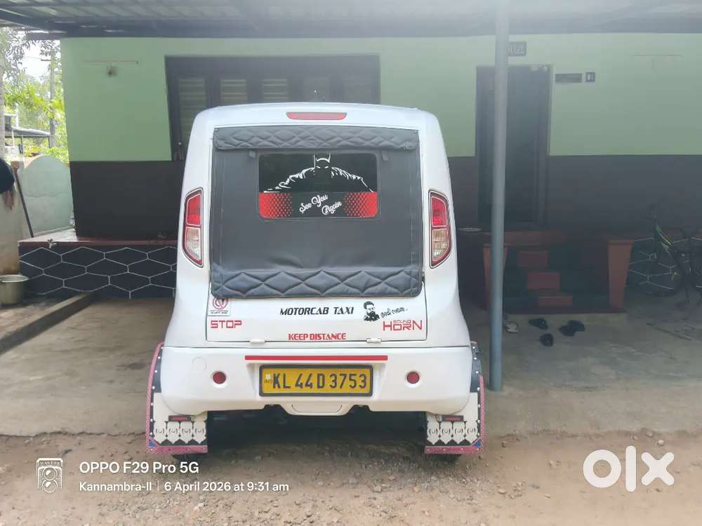 ഫുൾ പേപ്പർ, ഗുഡ് കണ്ടീഷൻ