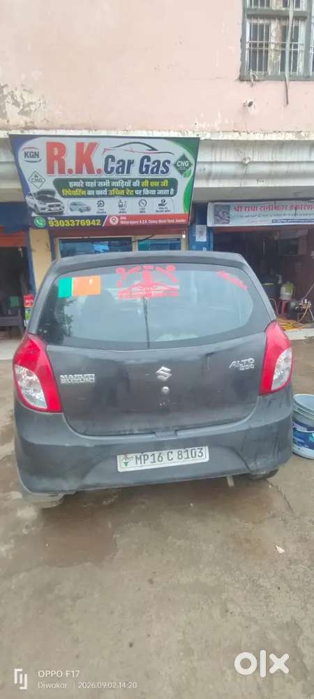 Maruti Suzuki Alto 2014