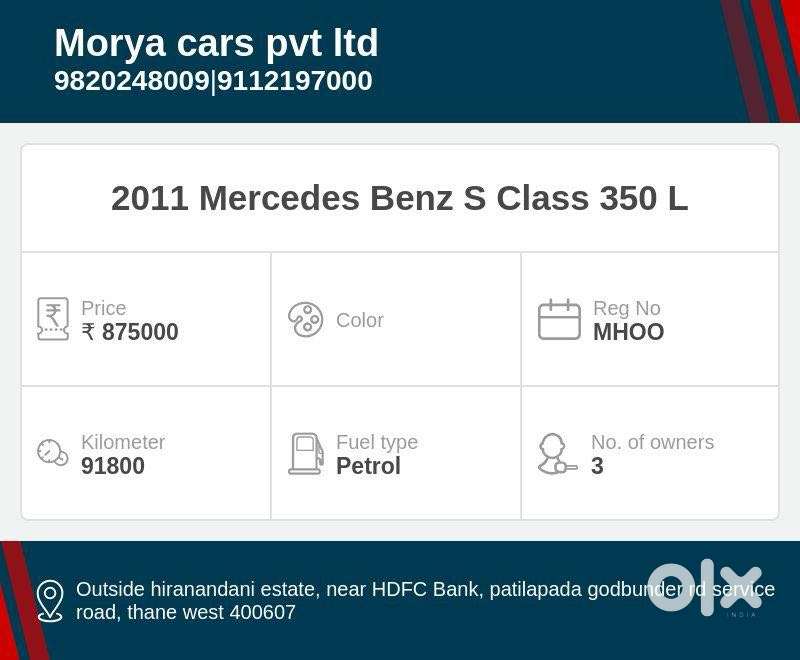 Mercedes-benz S-class S 350 L, 2011, Petrol