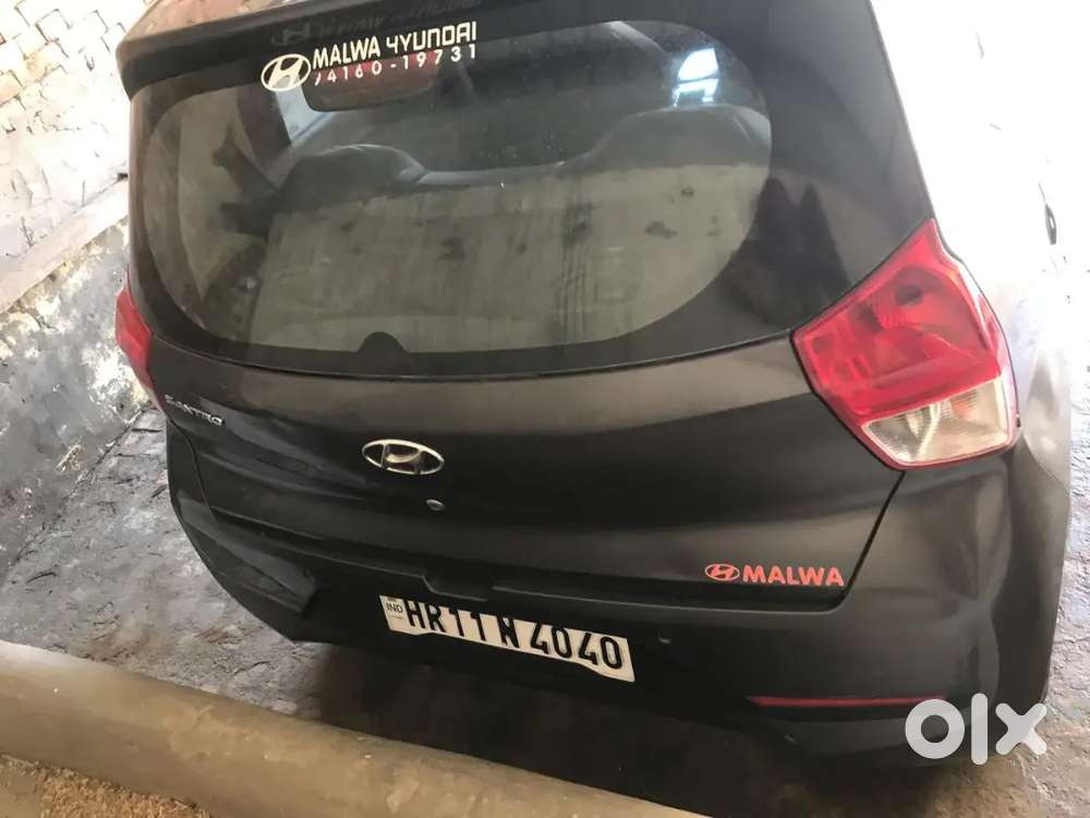Offer Is Low On Record