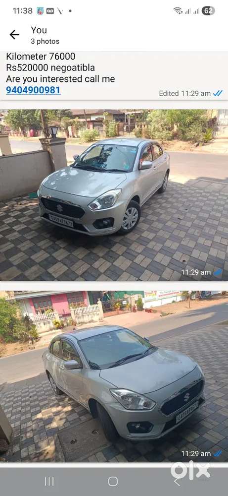 Maruti Suzuki Dzire 2020 Petrol 76000 Km Driven