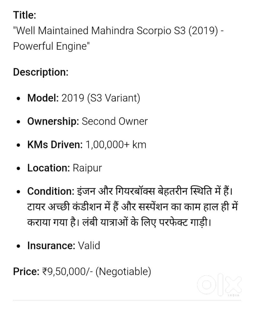 All Pepar Ok And All Conditions All Ok