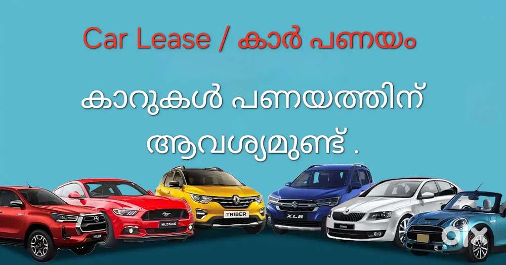 Car Panayam/ Car Lease