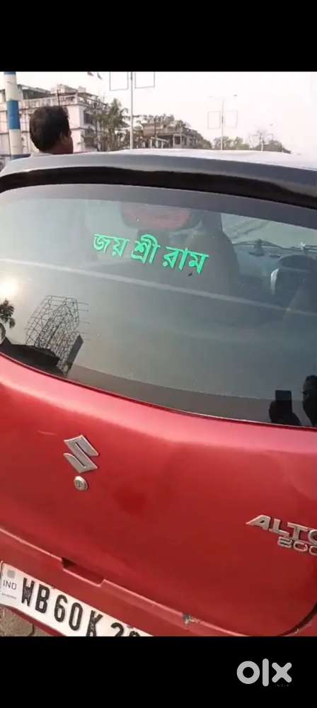 Maruti Suzuki Alto 800 2014