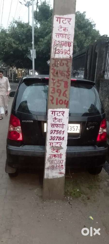 Nahin Mili Good Condition Only Rc Hai Naam Per Nahin Hogi