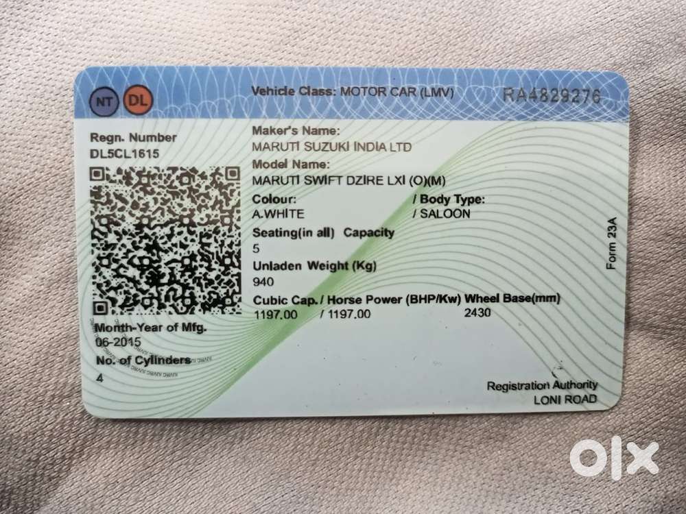 Maruti Suzuki Dzire 2015 Hybrid