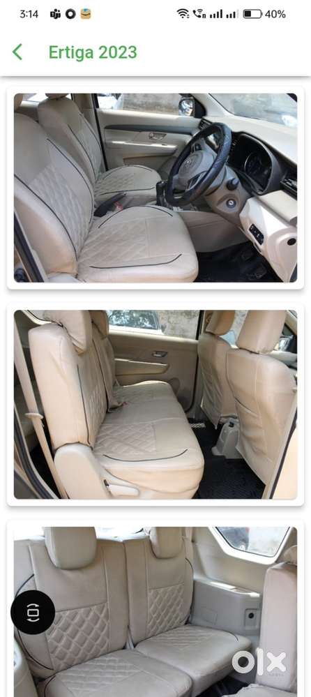 Maruti Suzuki Ertiga 2023