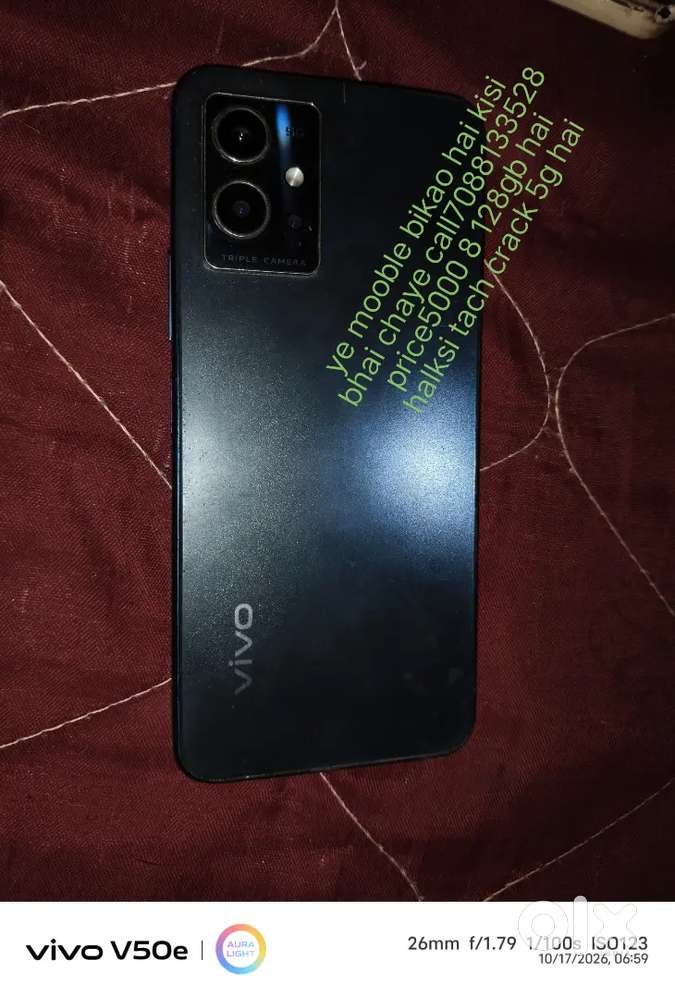 Mooble Vivo y75 5g