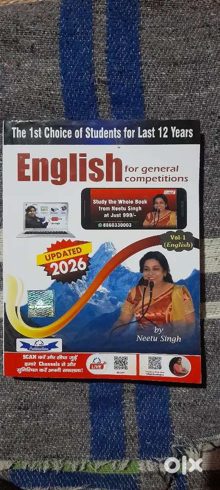 SSC CGL English Book &ndash; Neetu Singh Vol 1 (Brand New, Unused)