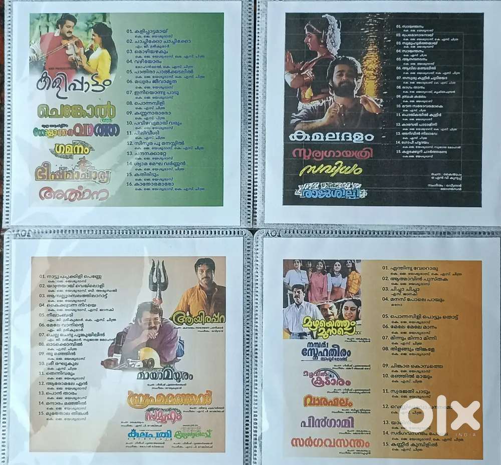 FLAC, WAV CD