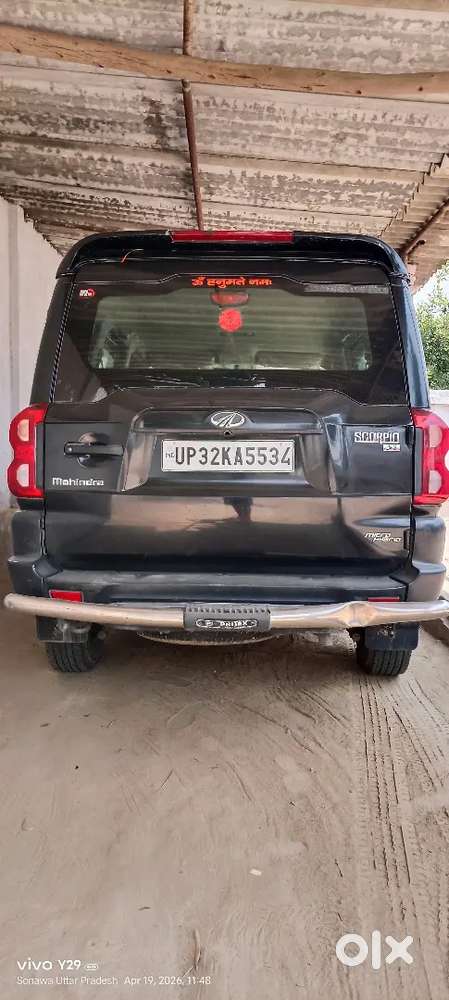 Choti Gadi Leni He