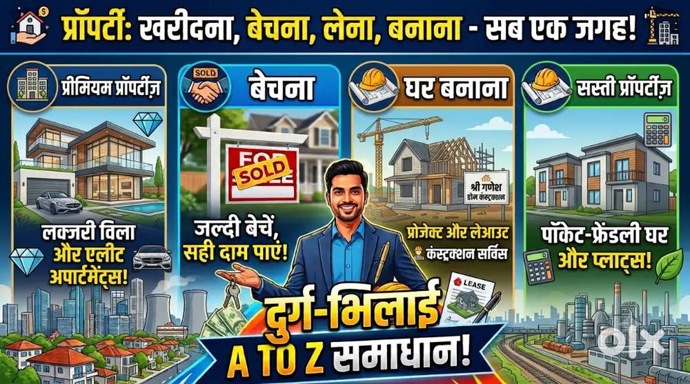 शानदार ऑफर! बढ़िया चीज़, आपके बजट में। (अगर आप अच्छी चाहिए तो)