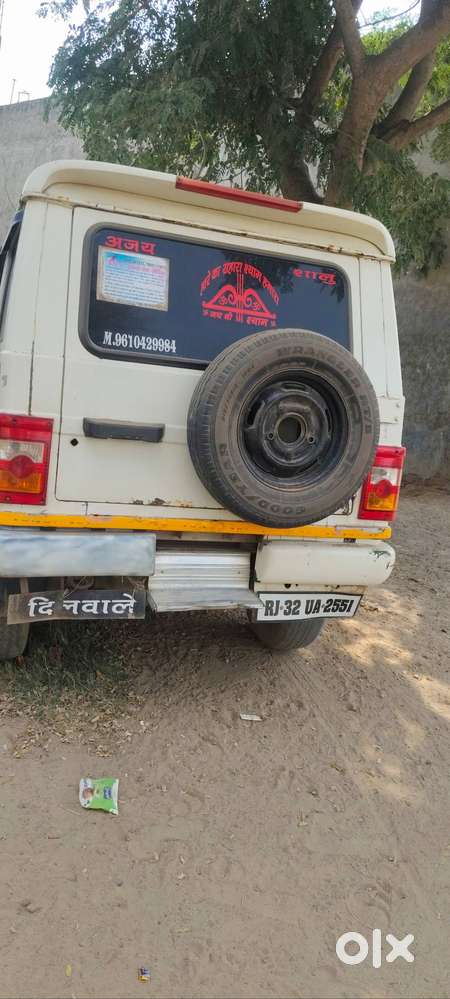 2026 Mahindra Bolero